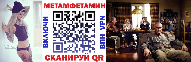 АМФ 97%  наркошоп  Осинники 