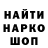 Бошки Шишки AK-47 Mihail Falushin
