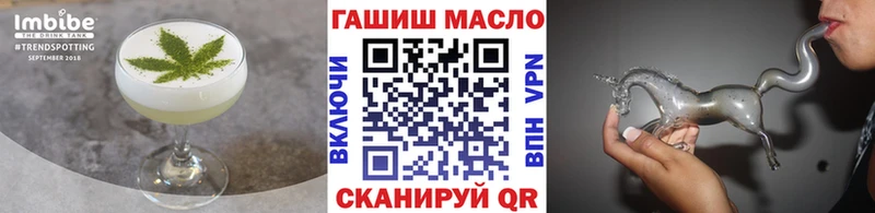 Canna-Cookies конопля  Осинники 