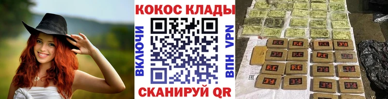 Cocaine Перу  Осинники 