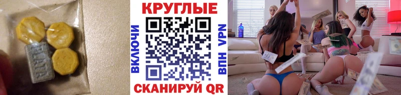 Ecstasy бентли  Осинники 