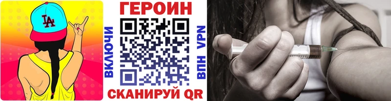 OMG   Осинники  Героин герыч 