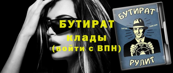 дурь Арсеньев