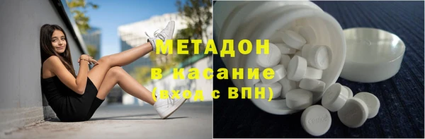 Альфа ПВП Аркадак