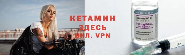 Альфа ПВП Аркадак