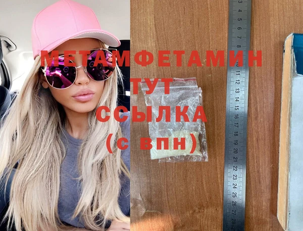 Альфа ПВП Аркадак