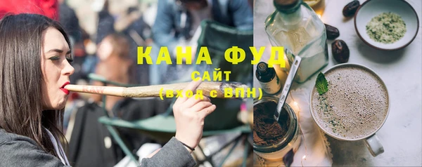 каннабис Армянск