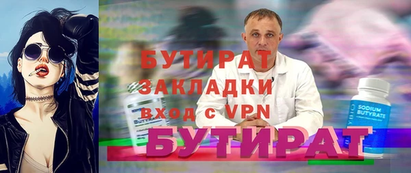 дурь Арсеньев