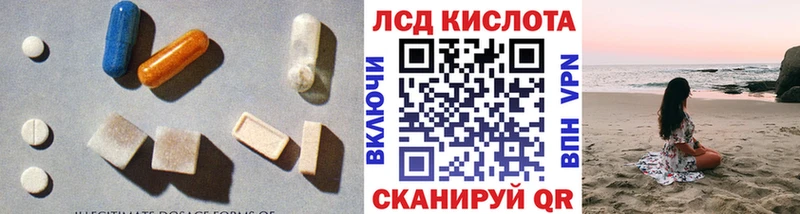 где купить   Осинники  гидра рабочий сайт  ЛСД экстази ecstasy 