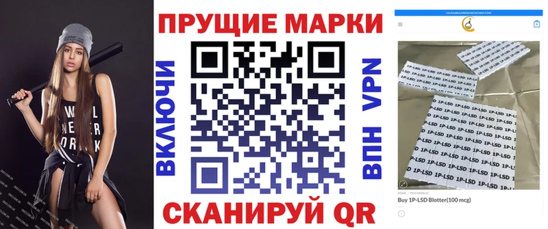 наркота  Осинники  Марки 25I-NBOMe 1500мкг 