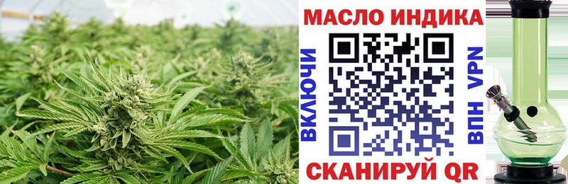 ТГК концентрат  Осинники 