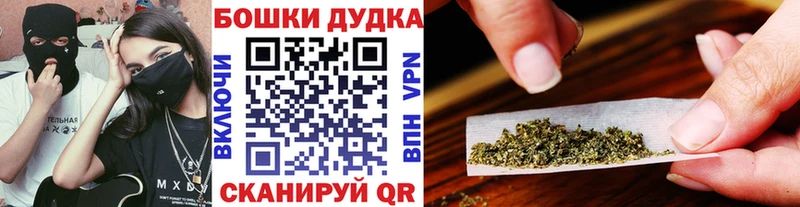 Марихуана Bruce Banner  Осинники 